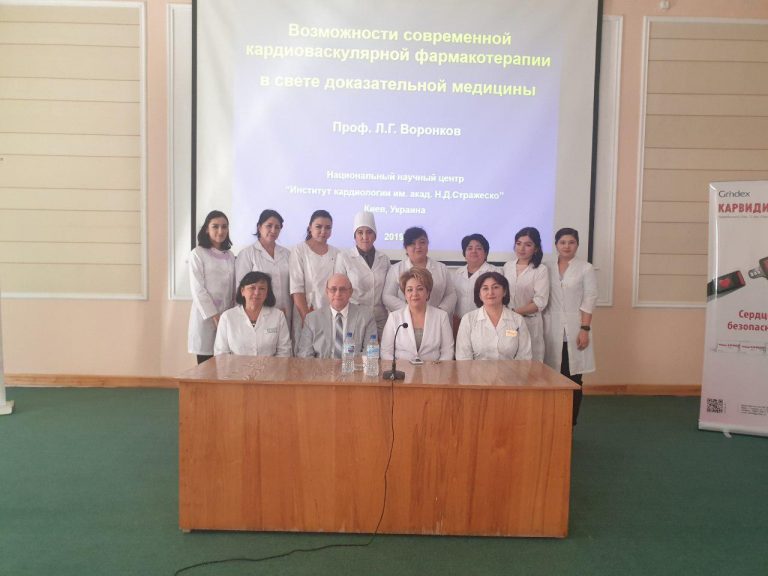 Сайт института кардиологии